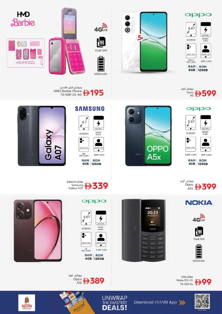 nesto-deals-al-wahda-december-11-2025-12