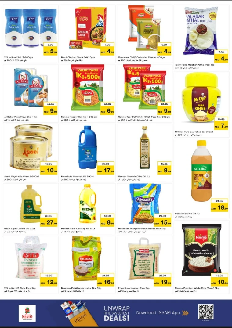 nesto-deals-al-wahda-december-11-2025-4