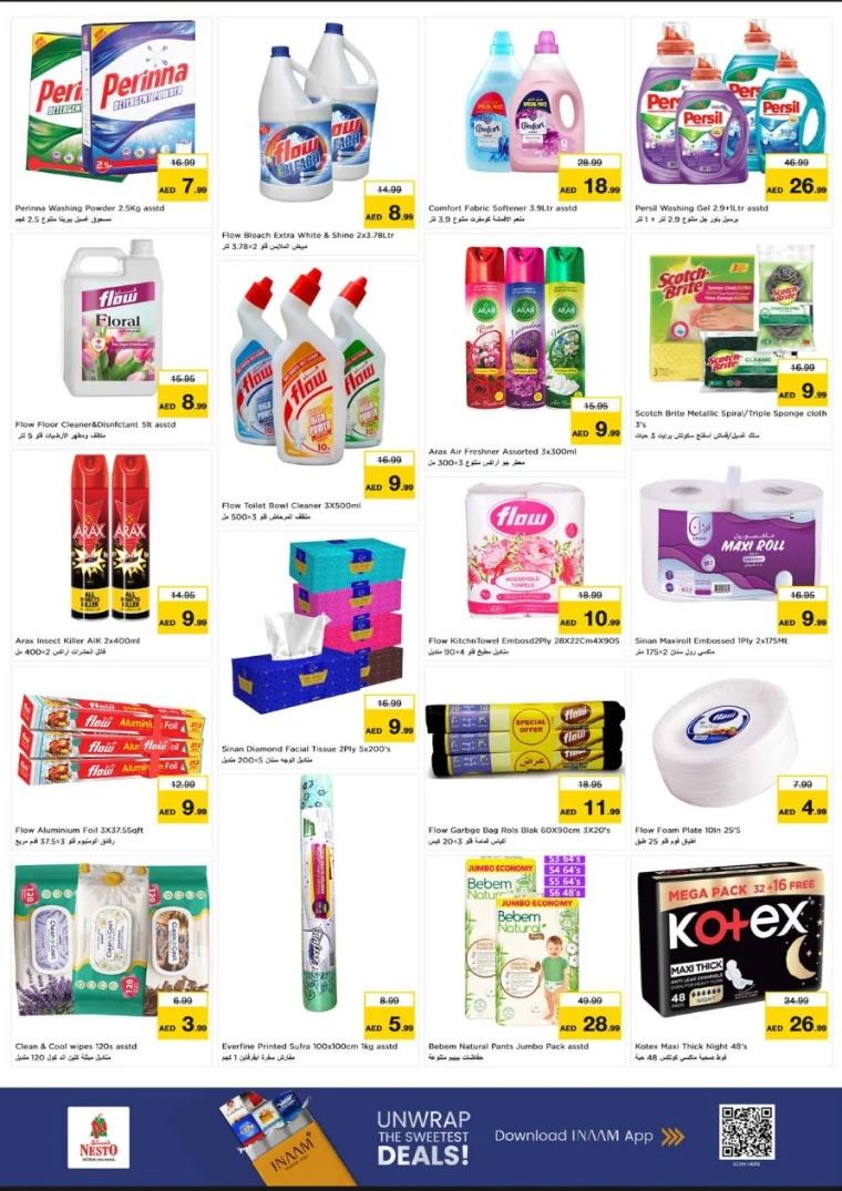 nesto-deals-al-wahda-december-11-2025-7