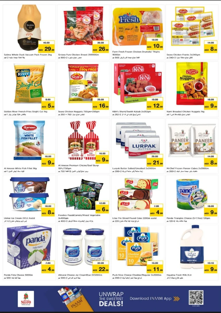 nesto-deals-al-wahda-december-11-2025-8