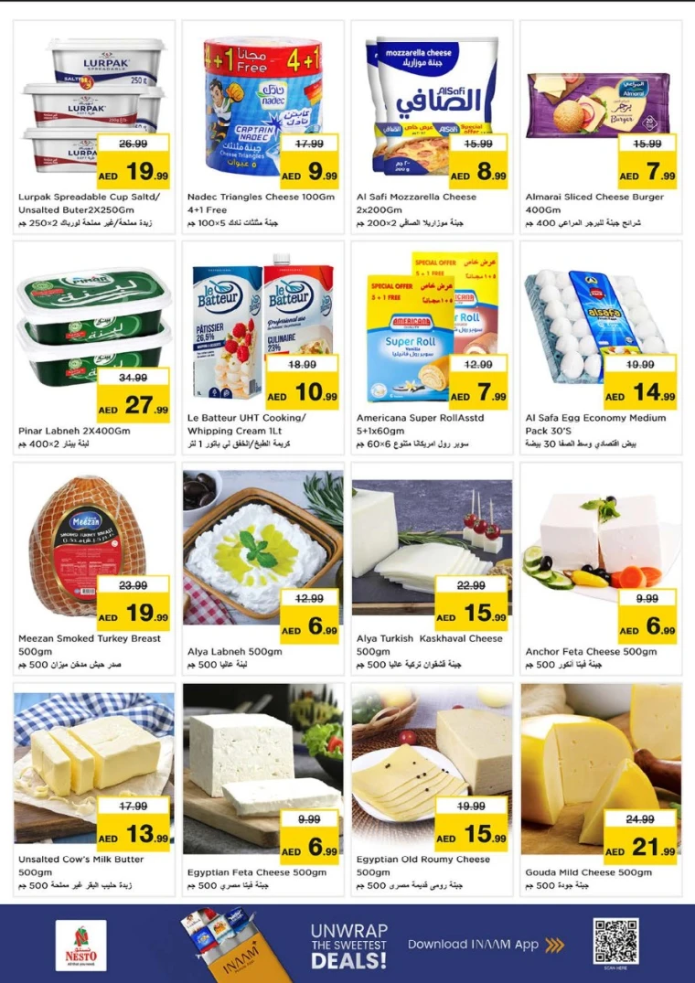 nesto-promotions-al-majaz-december-11-2025-13