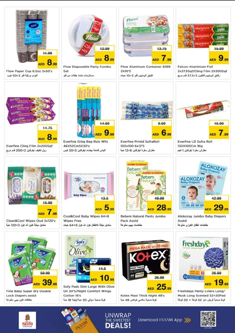 nesto-promotions-al-majaz-december-11-2025-18
