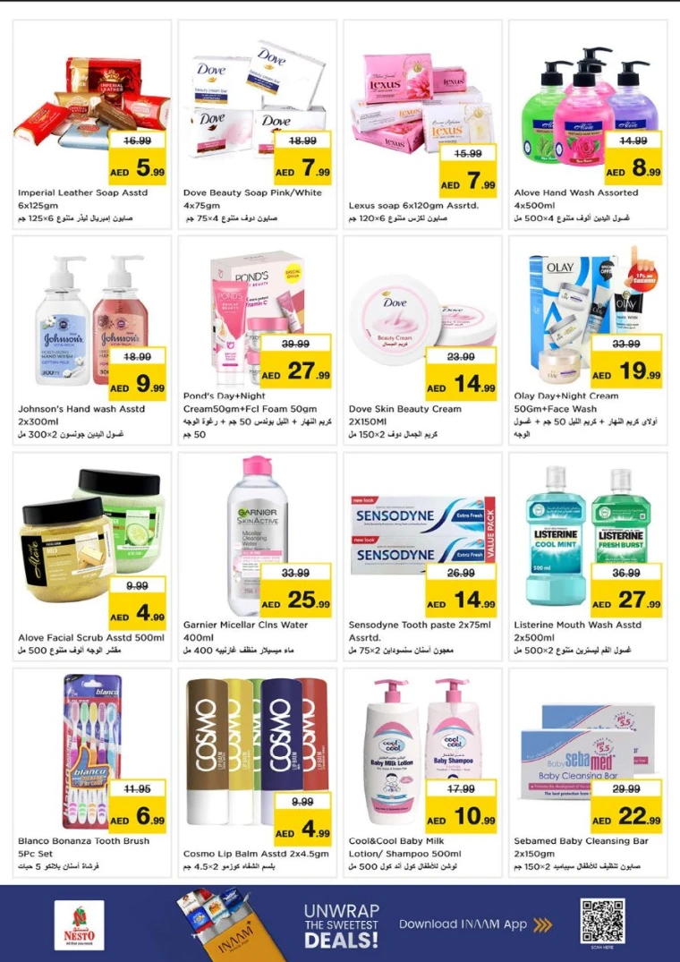 nesto-promotions-al-majaz-december-11-2025-20