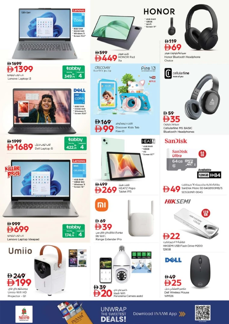 nesto-promotions-al-majaz-december-11-2025-22