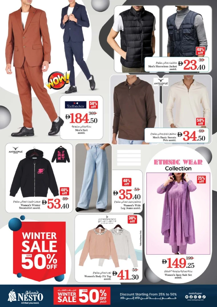 nesto-promotions-al-majaz-december-11-2025-27