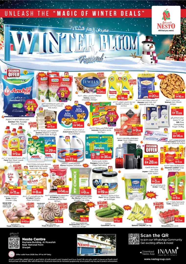 nesto-offers-muweillah-december-11-2025-0