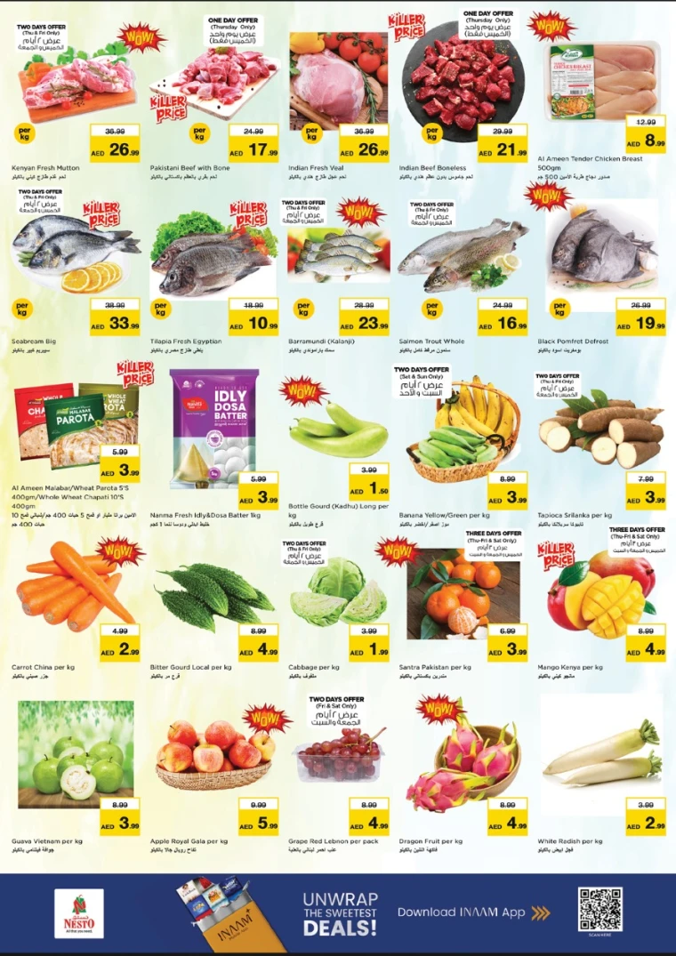 nesto-offers-muweillah-december-11-2025-1