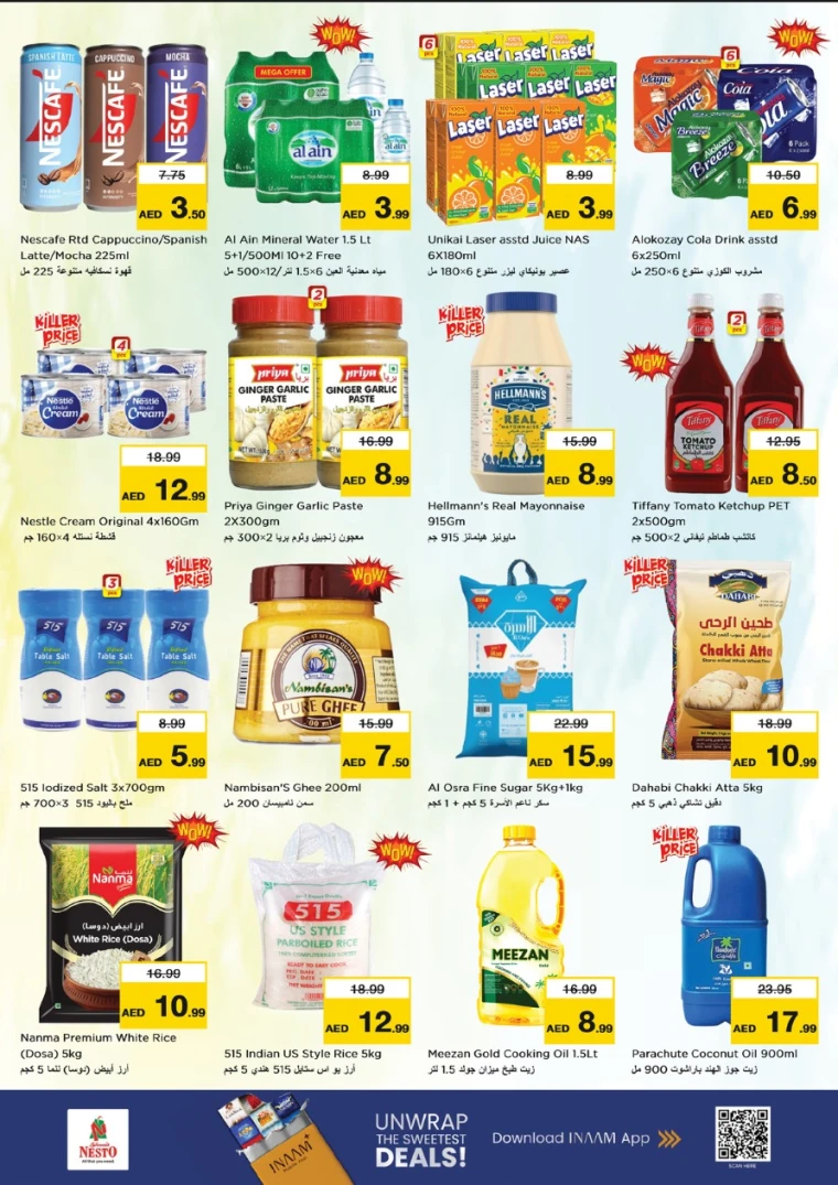 nesto-offers-muweillah-december-11-2025-3