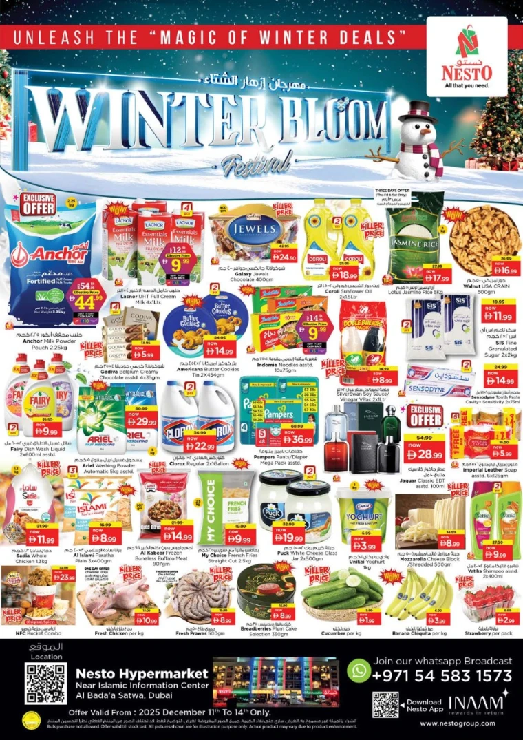 nesto-deals-alsatwa-december-11-2025-0