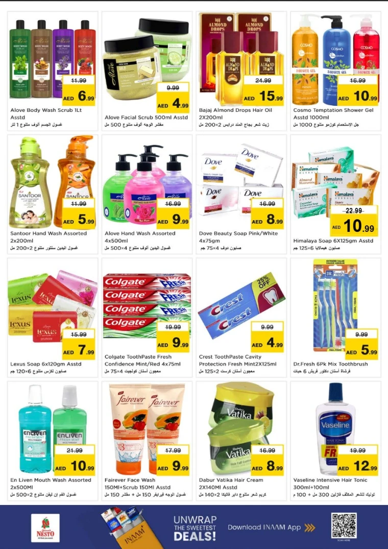 nesto-deals-alsatwa-december-11-2025-20