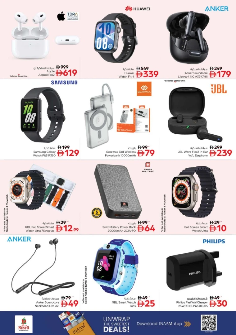 nesto-deals-alsatwa-december-11-2025-25