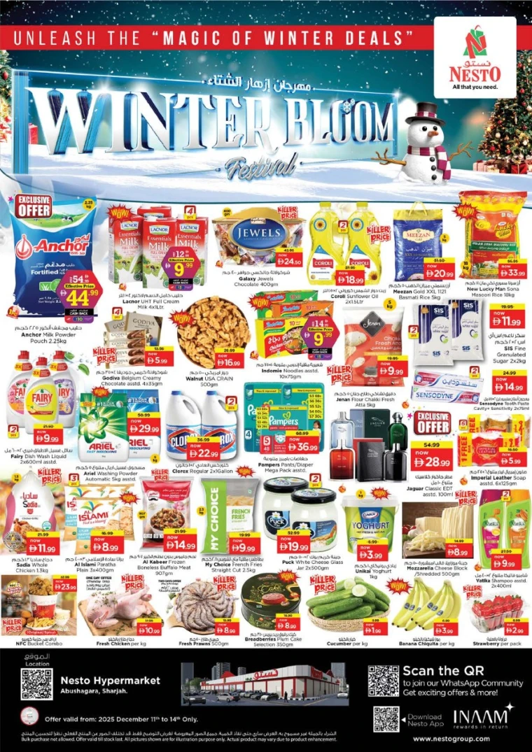 nesto-discounts-abu-shagara-december-11-2025-0