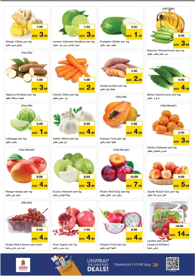 nesto-discounts-abu-shagara-december-11-2025-1