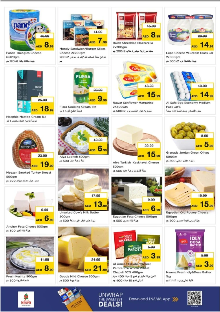 nesto-discounts-abu-shagara-december-11-2025-11