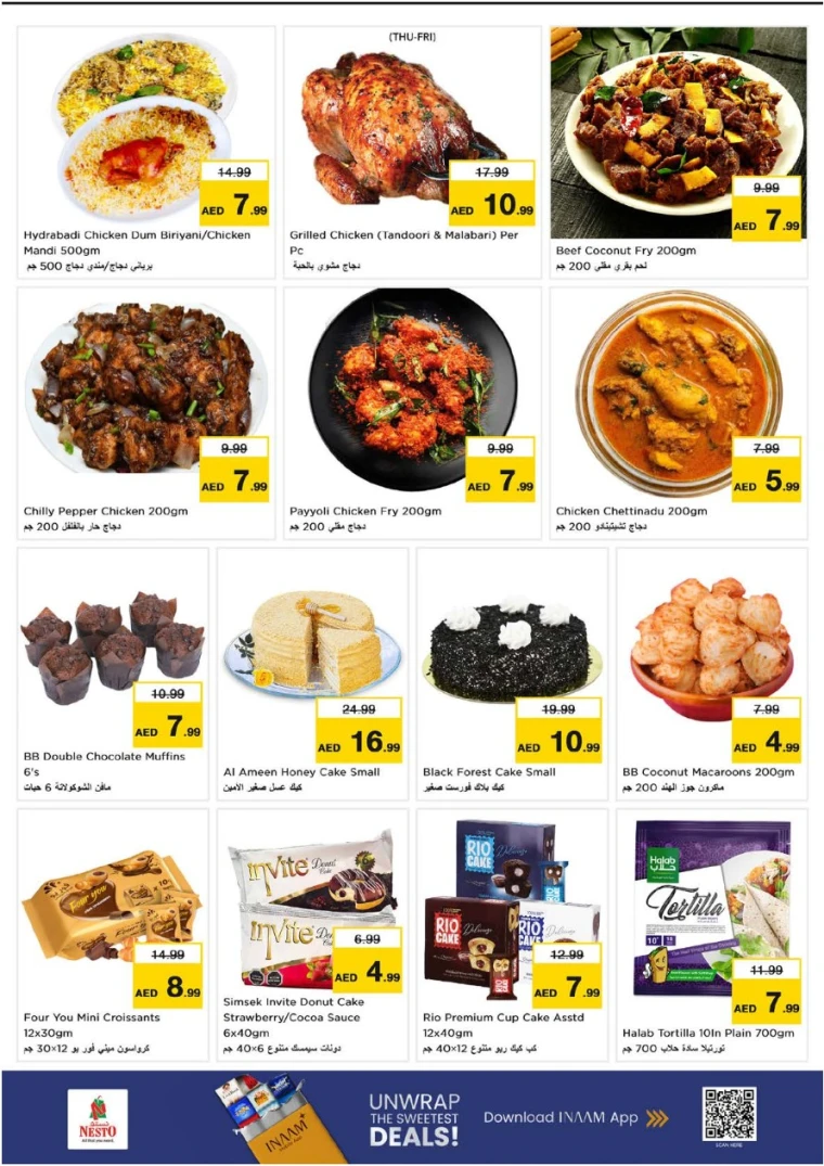 nesto-discounts-abu-shagara-december-11-2025-12