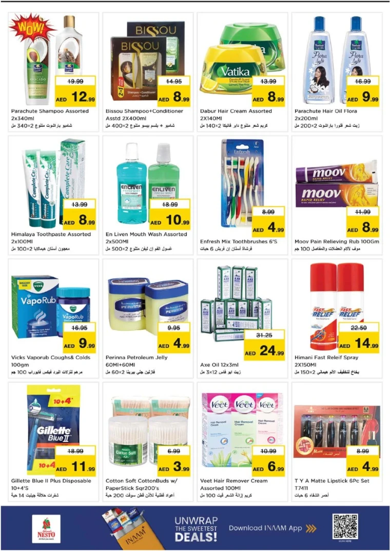 nesto-discounts-abu-shagara-december-11-2025-16