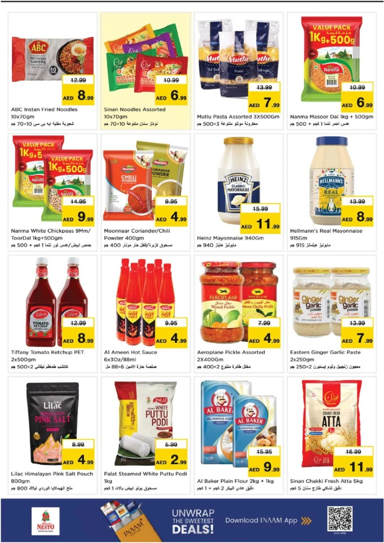 nesto-discounts-abu-shagara-december-11-2025-7