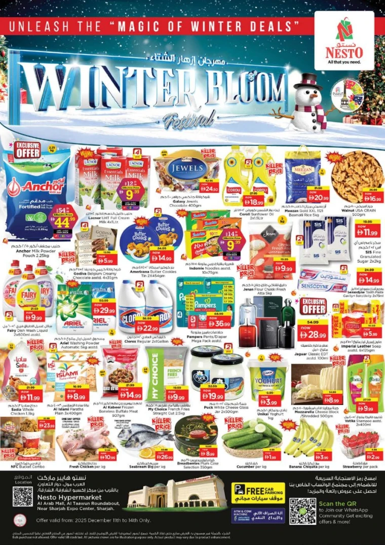 nesto-promotions-al-arab-mall-december-11-2025-0