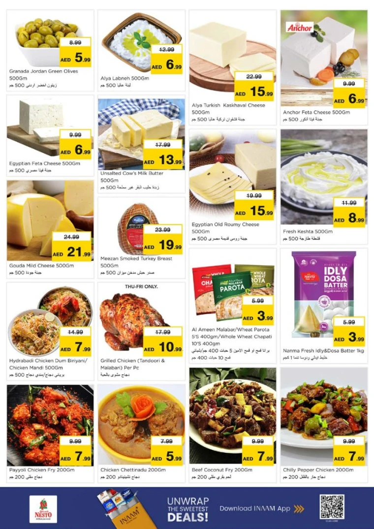 nesto-promotions-al-arab-mall-december-11-2025-13