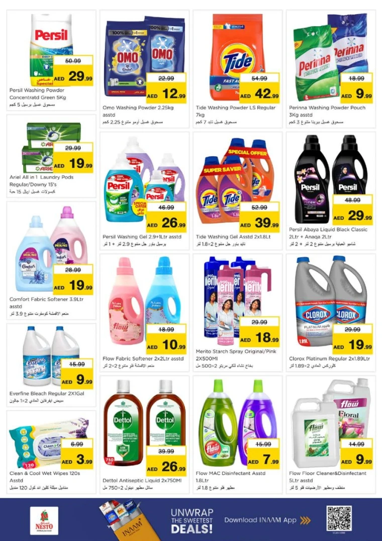 nesto-promotions-al-arab-mall-december-11-2025-15