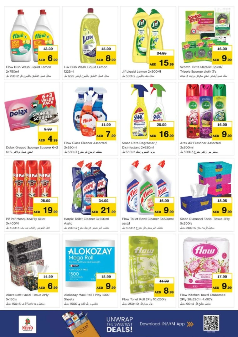 NESTO UAE Deals December 11, 2025