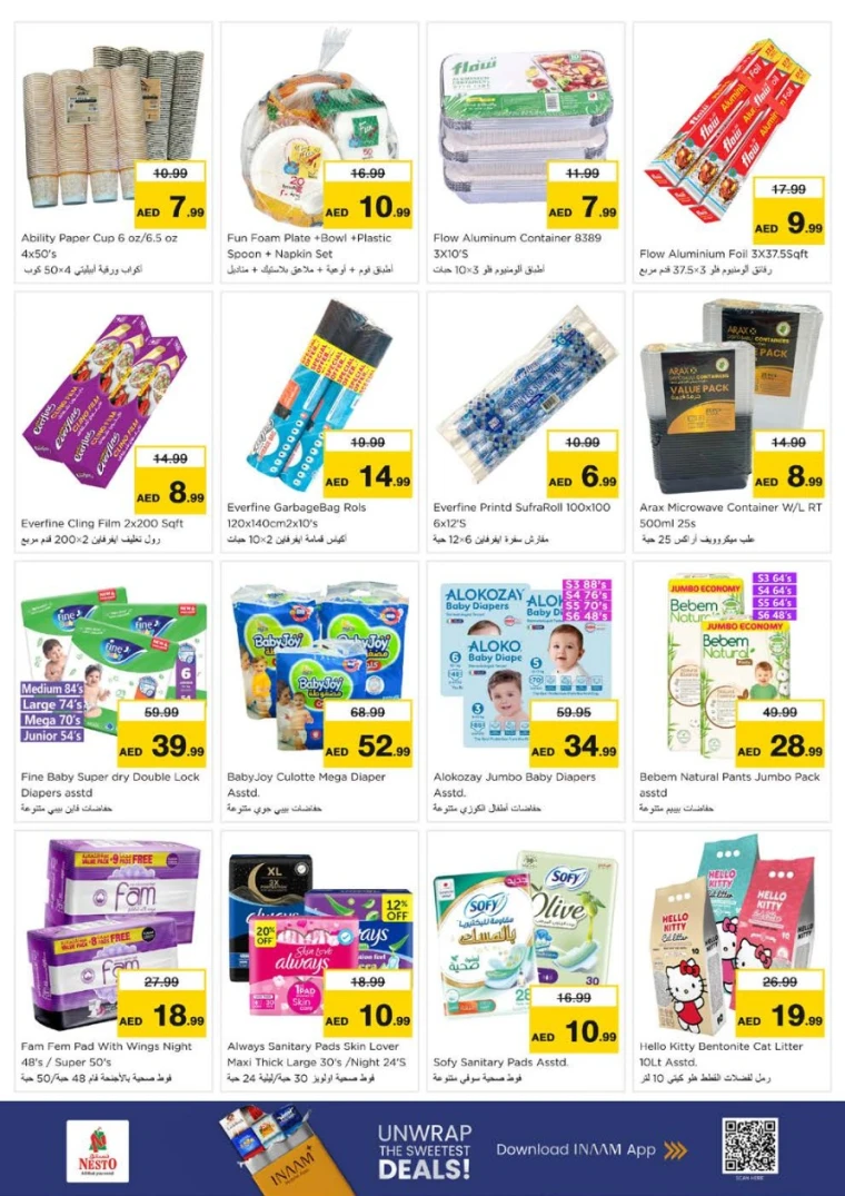 nesto-promotions-al-arab-mall-december-11-2025-17