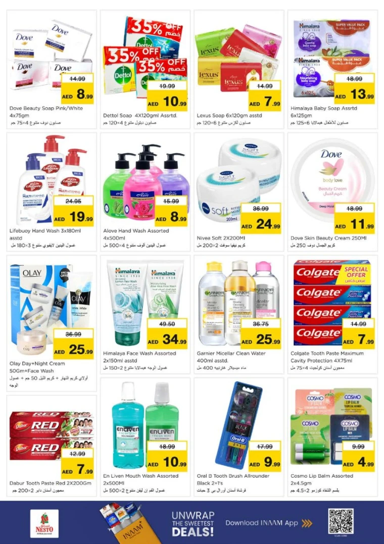 nesto-promotions-al-arab-mall-december-11-2025-19