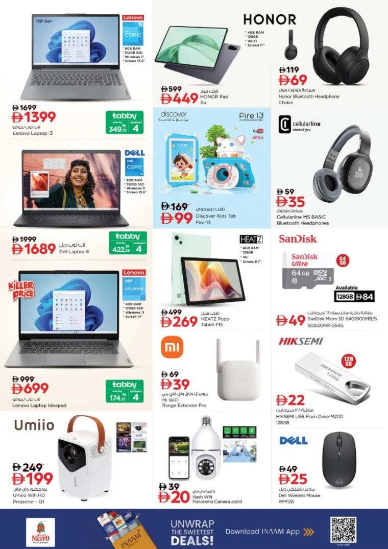 nesto-promotions-al-arab-mall-december-11-2025-21