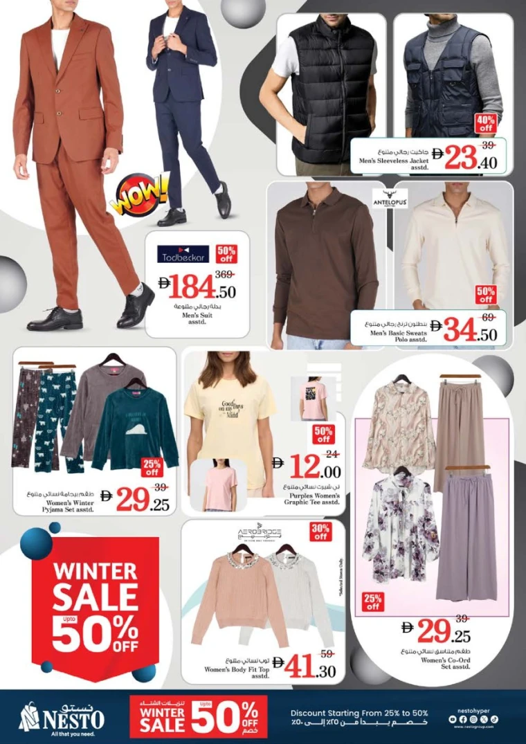 nesto-promotions-al-arab-mall-december-11-2025-25