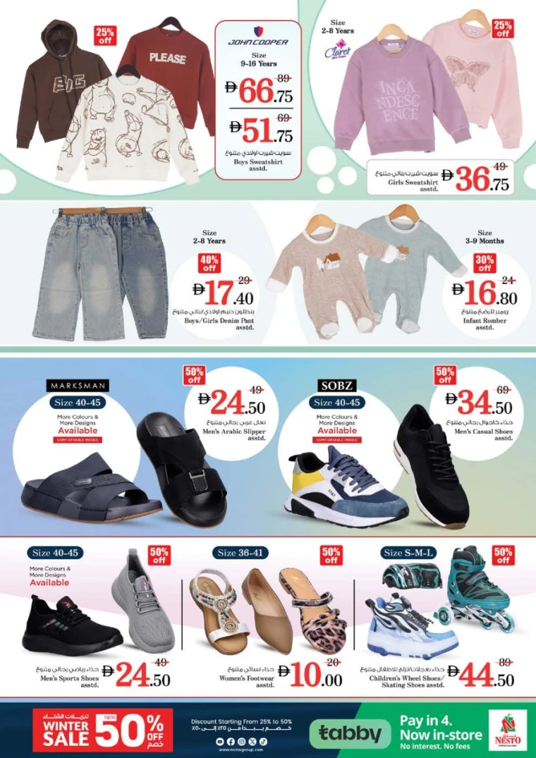 nesto-promotions-al-arab-mall-december-11-2025-26