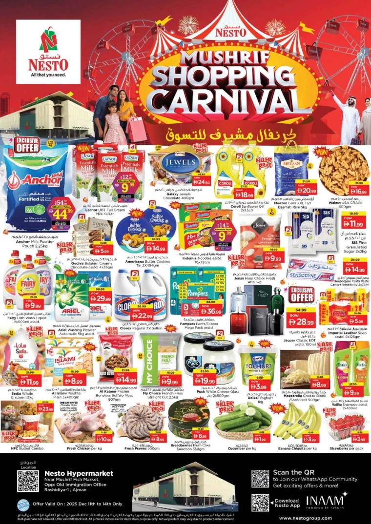 nesto-offers-mishref-december-11-2025-0