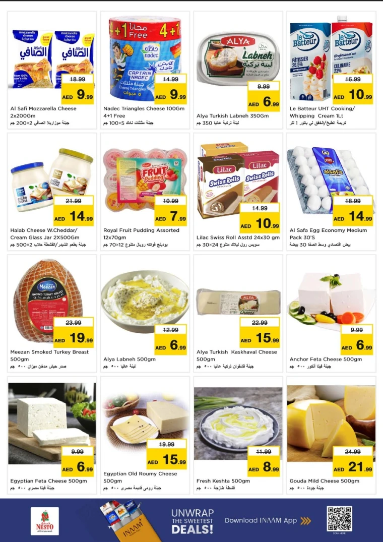 nesto-offers-mishref-december-11-2025-13