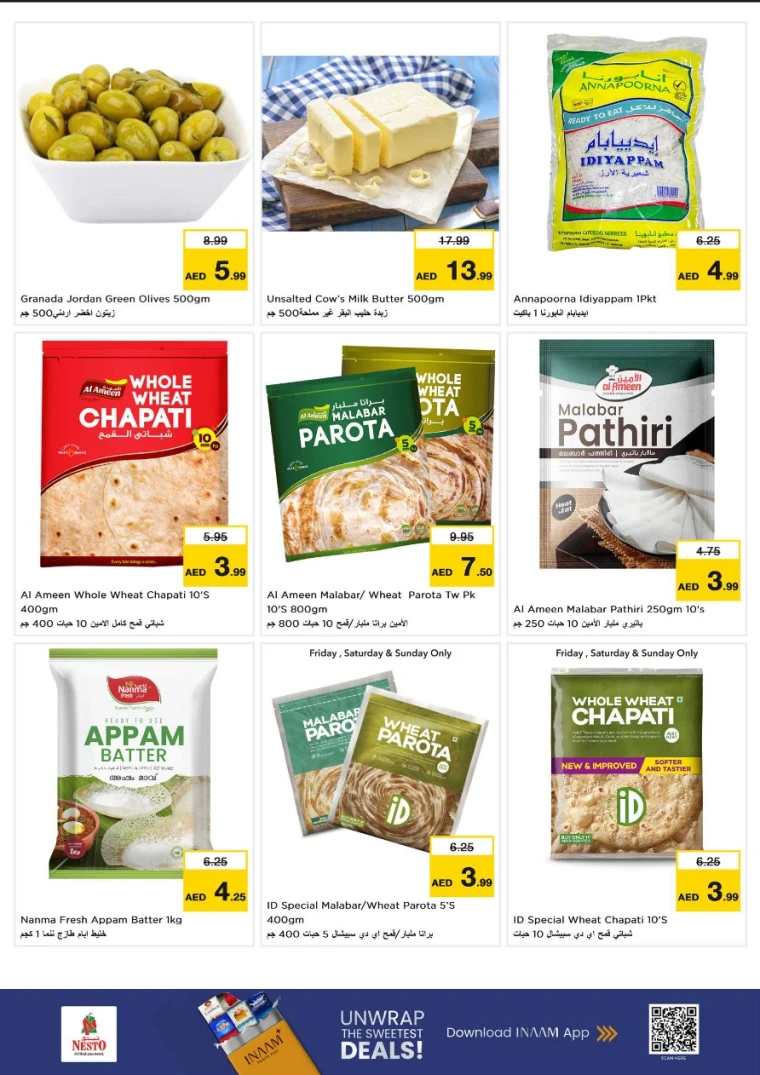 nesto-offers-mishref-december-11-2025-14