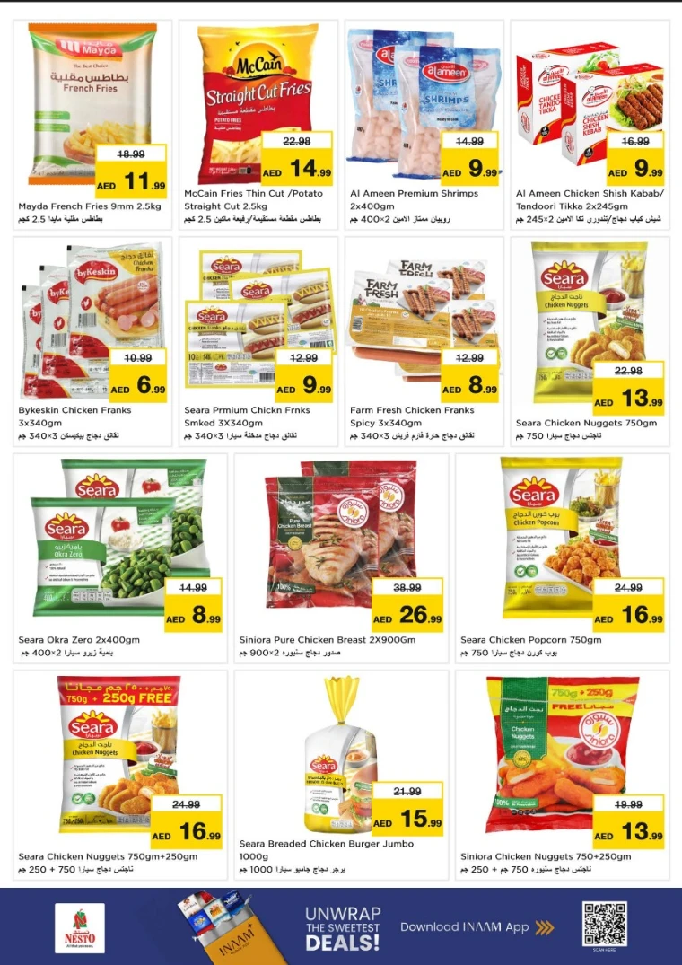 nesto-offers-mishref-december-11-2025-15