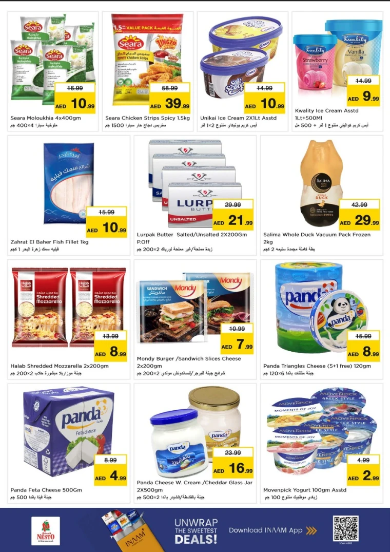 nesto-offers-mishref-december-11-2025-16