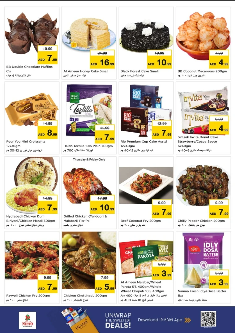 nesto-offers-mishref-december-11-2025-17