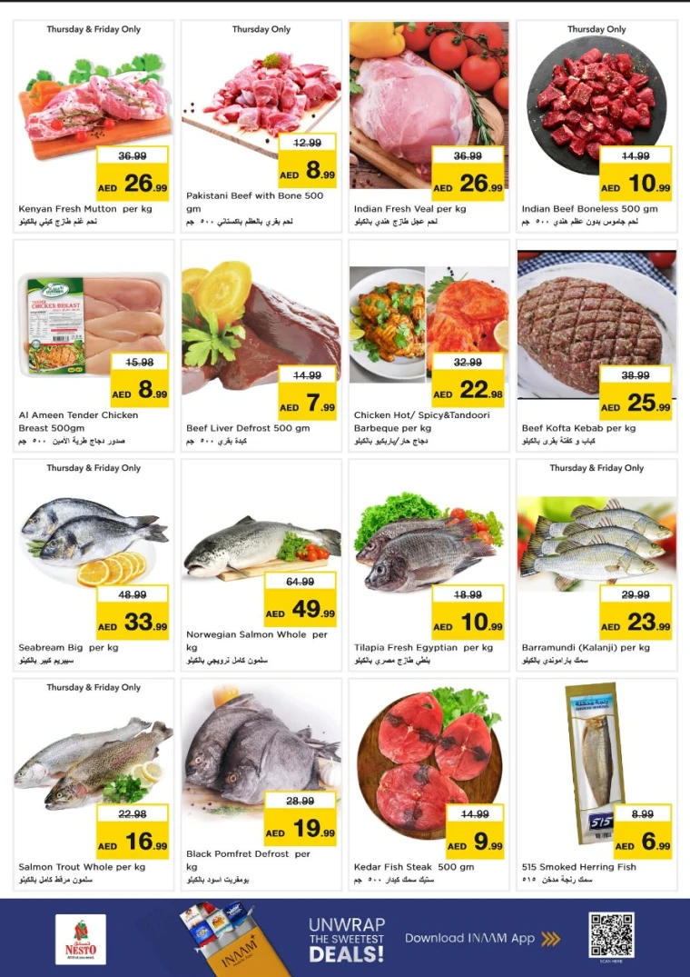 nesto-offers-mishref-december-11-2025-18