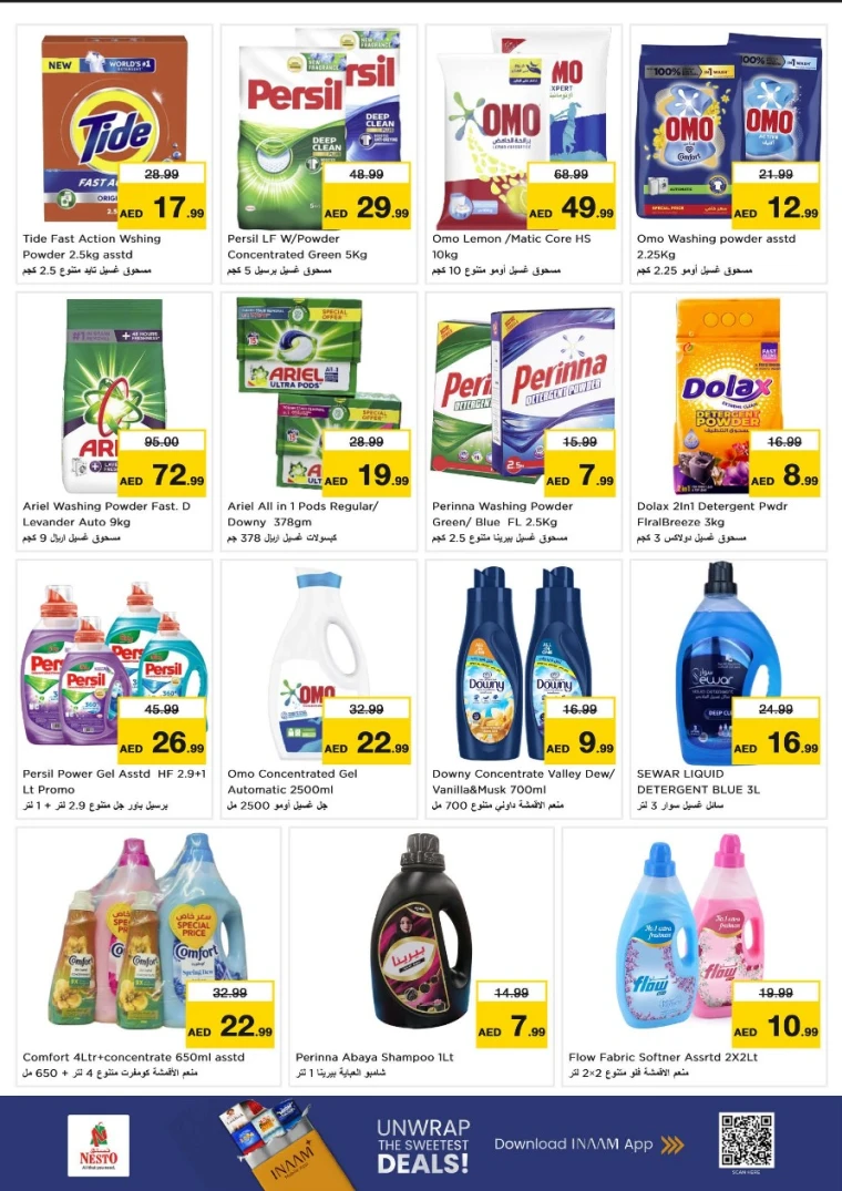 nesto-offers-mishref-december-11-2025-19