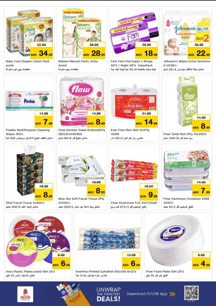 nesto-offers-mishref-december-11-2025-21