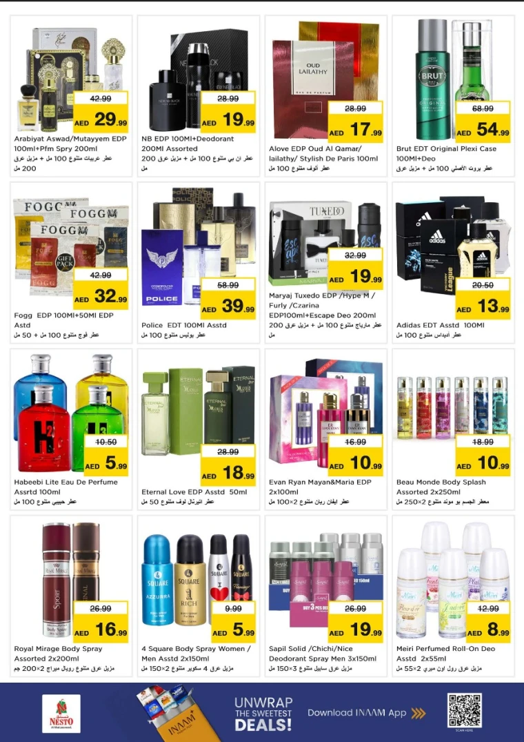 nesto-offers-mishref-december-11-2025-22