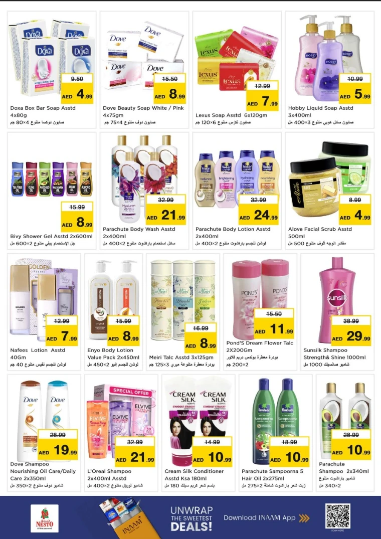 nesto-offers-mishref-december-11-2025-23