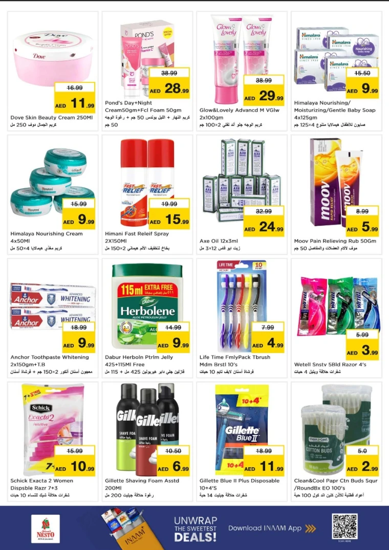 nesto-offers-mishref-december-11-2025-24