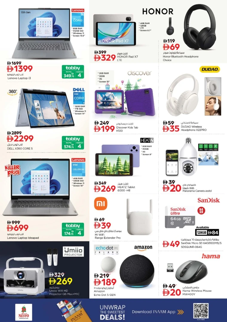 nesto-offers-mishref-december-11-2025-25