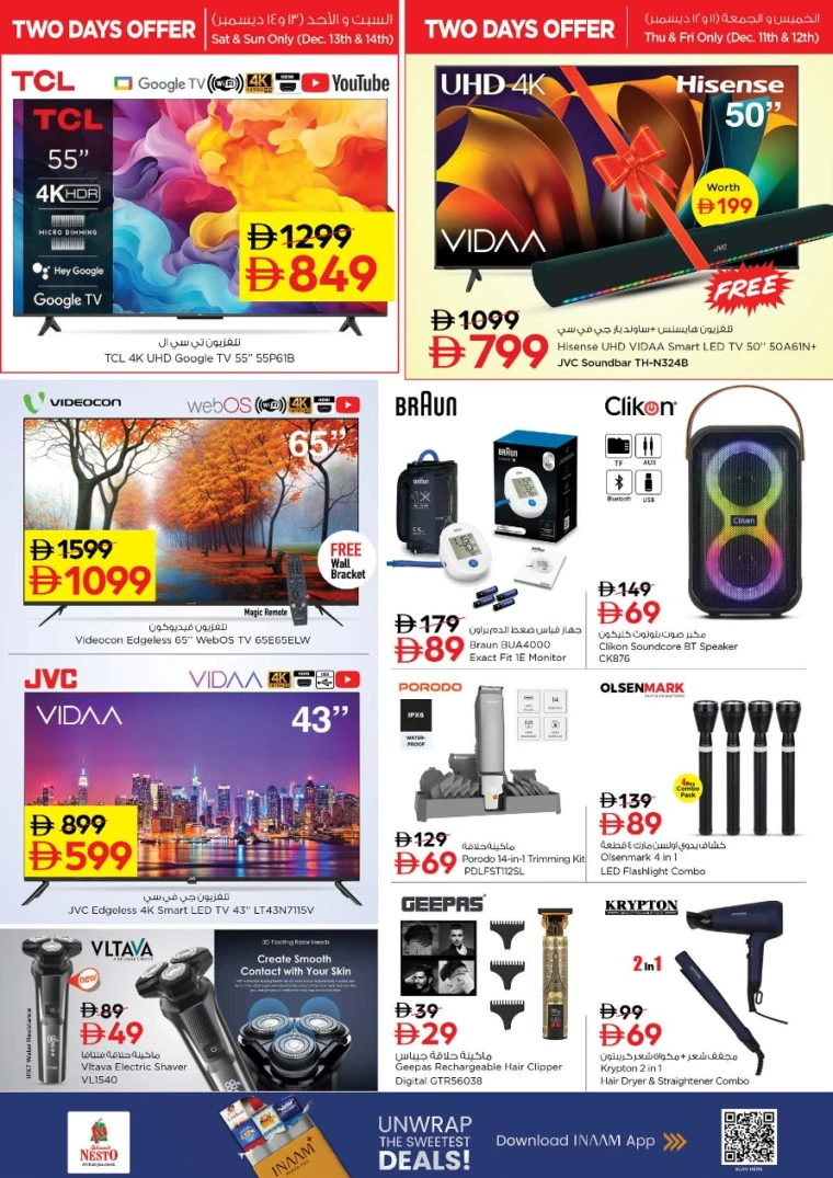 nesto-offers-mishref-december-11-2025-26