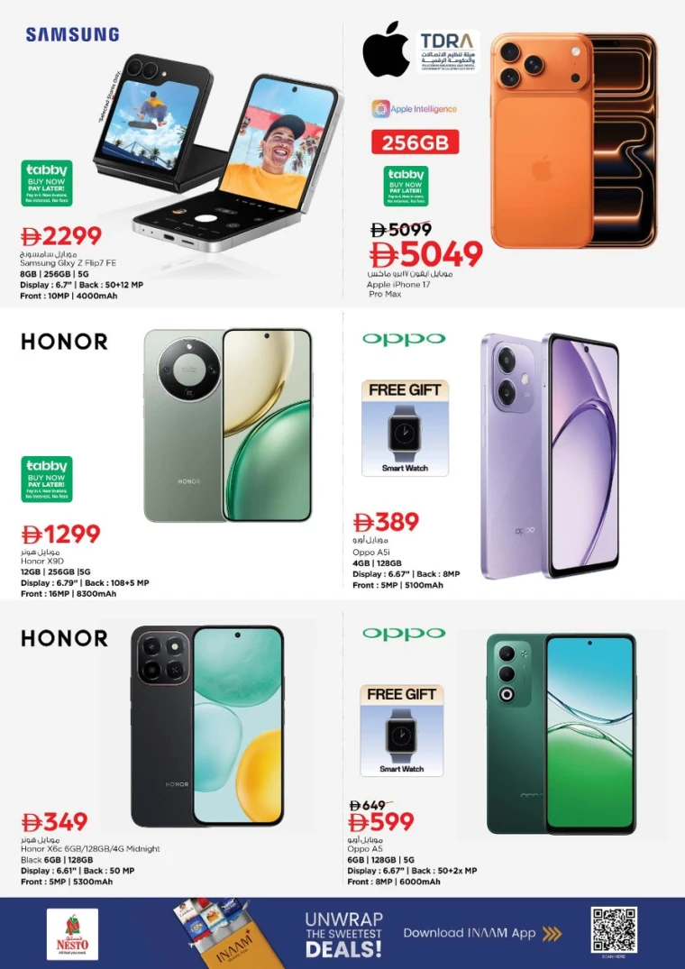 nesto-offers-mishref-december-11-2025-28