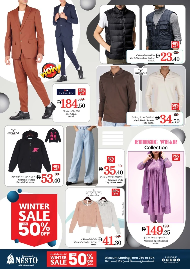 nesto-offers-mishref-december-11-2025-29