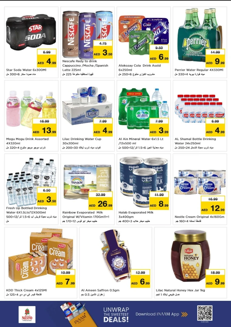 nesto-offers-mishref-december-11-2025-5