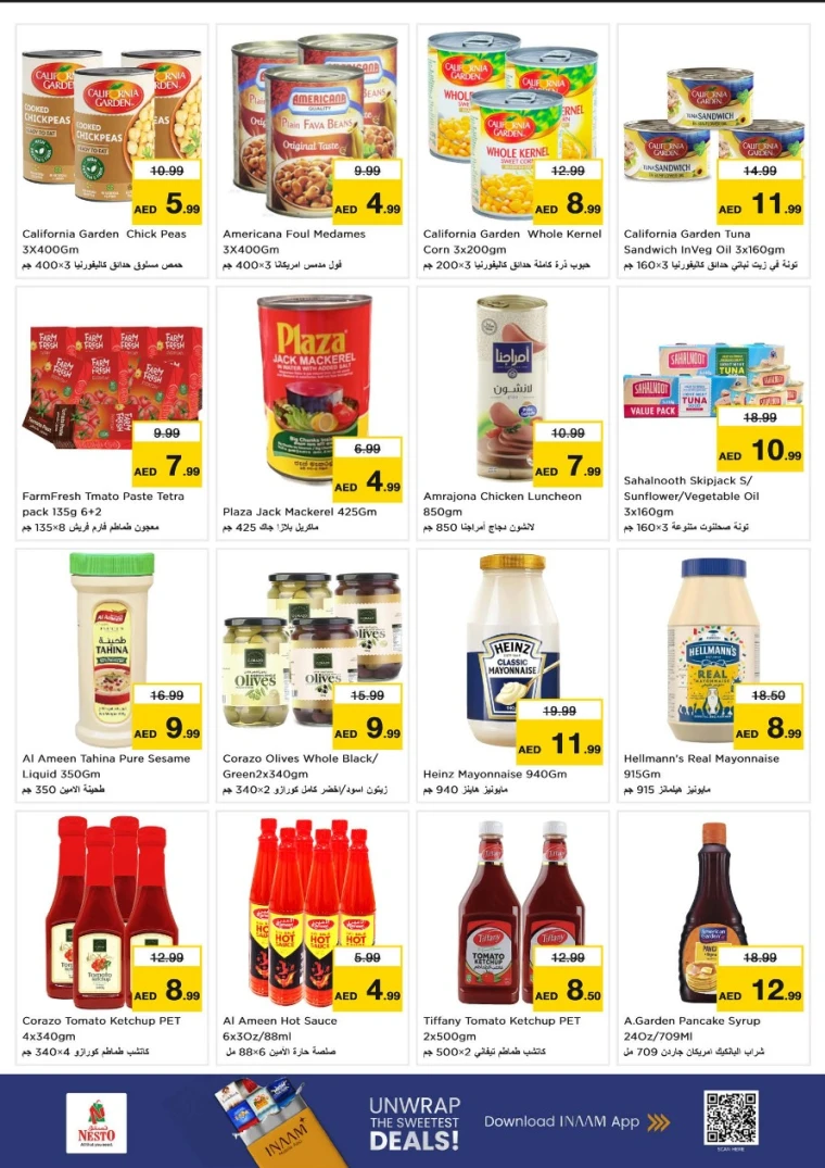 nesto-offers-mishref-december-11-2025-6