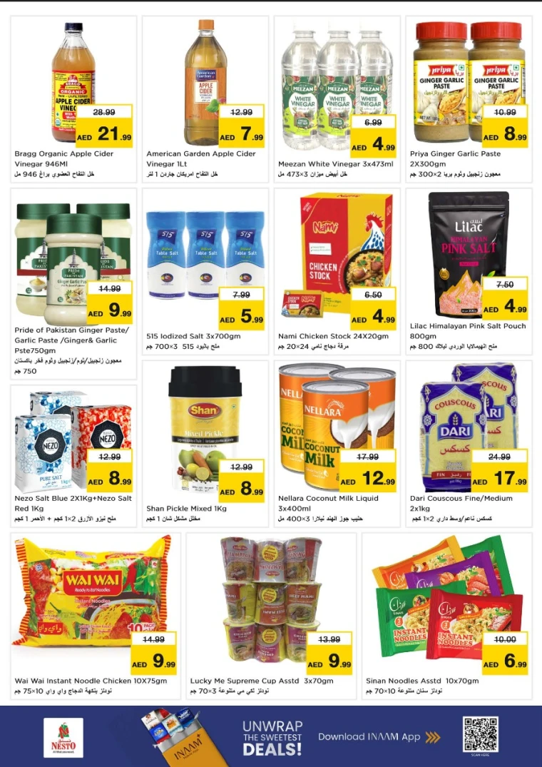 nesto-offers-mishref-december-11-2025-7