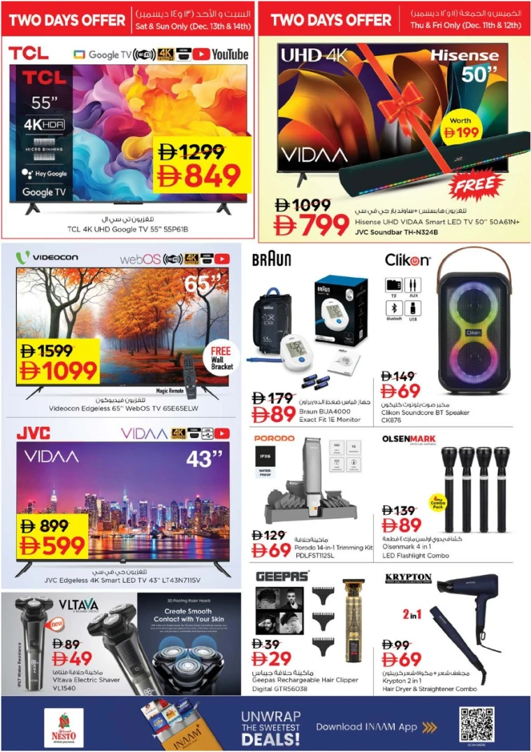 nesto-discounts-nadd-al-hamar-december-11-2025-22